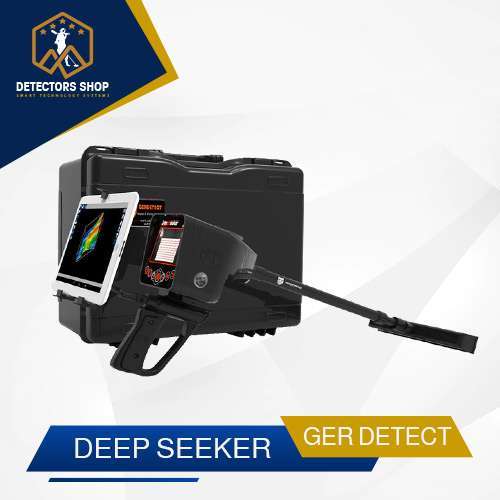 كاشف الذهب والمعادن ديب سيكر. جهاز deep seeker خمس أنظمة بحث مختلفة بجهاز واحد، يستطيع تحديد الاهداف لعمق يصل الى 40 متر تحت الارض ومدى امامى 3000 متر