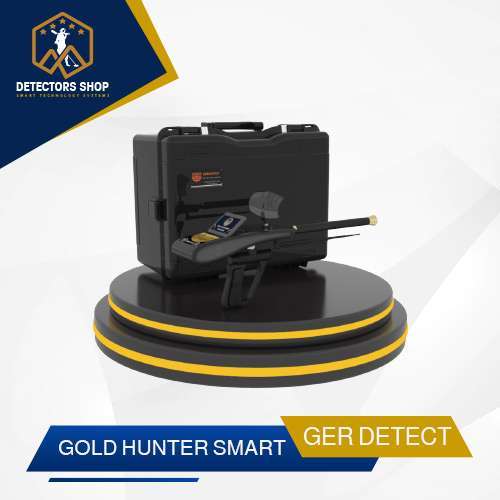 جهاز كشف الذهب جولد هانتر Gold Hunter. جولد هانتر احدی منتجات مصانع جير ديتيكت الالمانية، جهاز بنظام الاستشعار عن بعد لكشف الذهب الدفين والذهب الخام والفضة