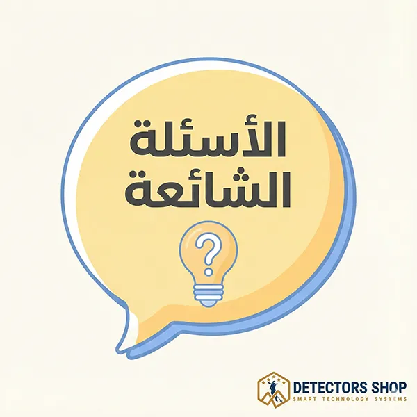 صورة المقدمة