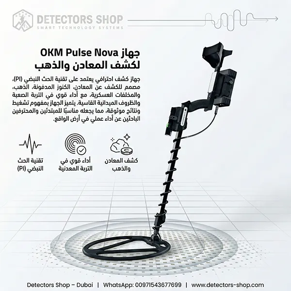 صورة المقدمة