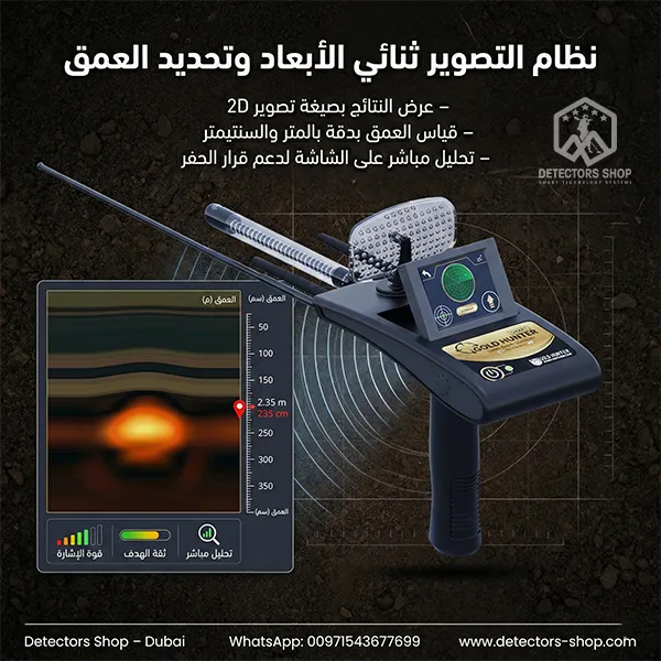 نظام التصوير ثنائي الأبعاد وتحديد العمق