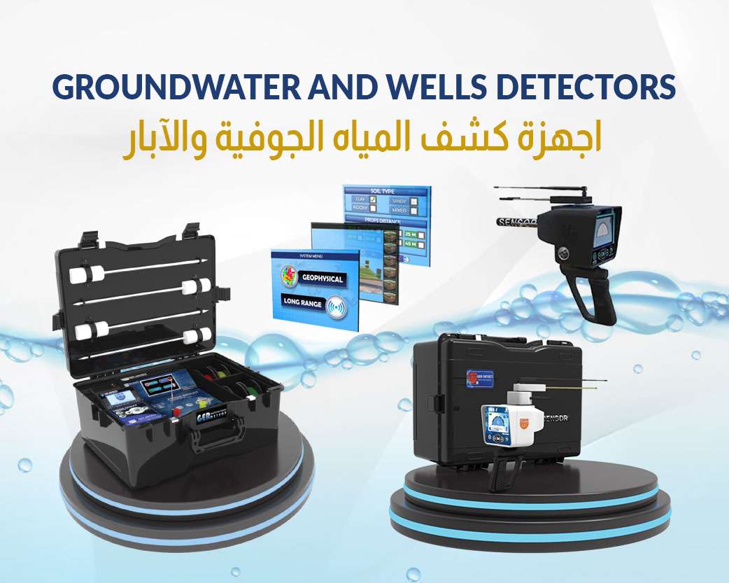 Groundwater--Detectors
