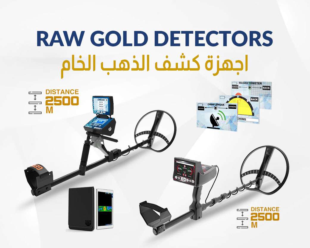 Raw-Detectors