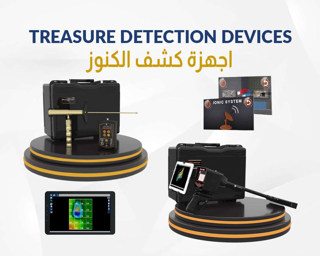 Treasure-Detectors