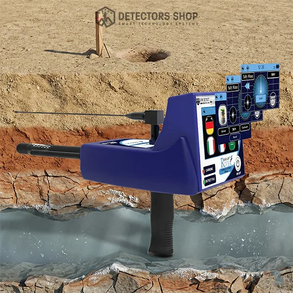 نظام البحث عن المياه العذبة