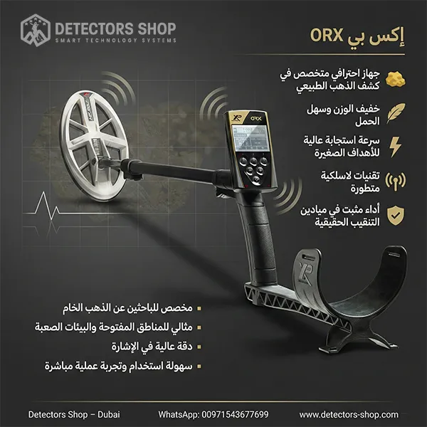 صورة المقدمة