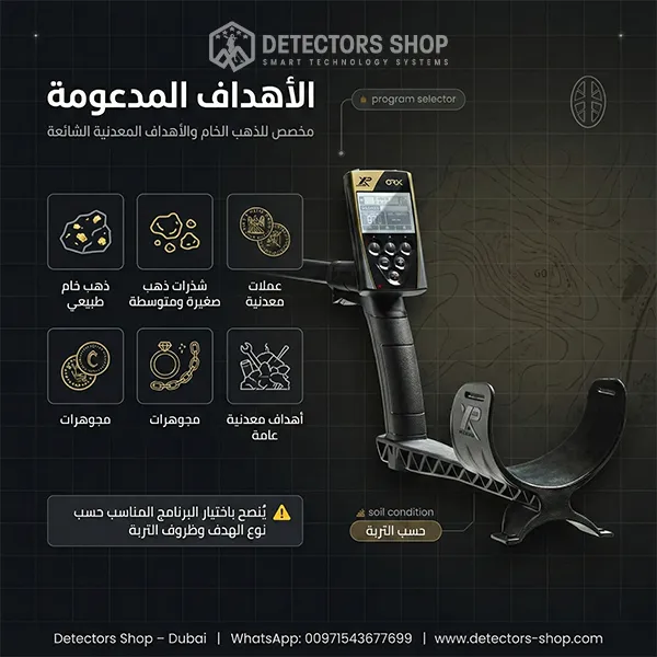 صورة المقدمة