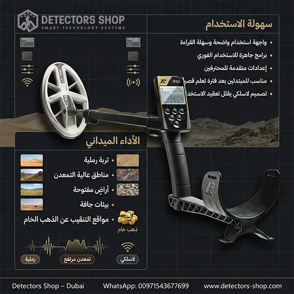 برنامج العملة السريعة