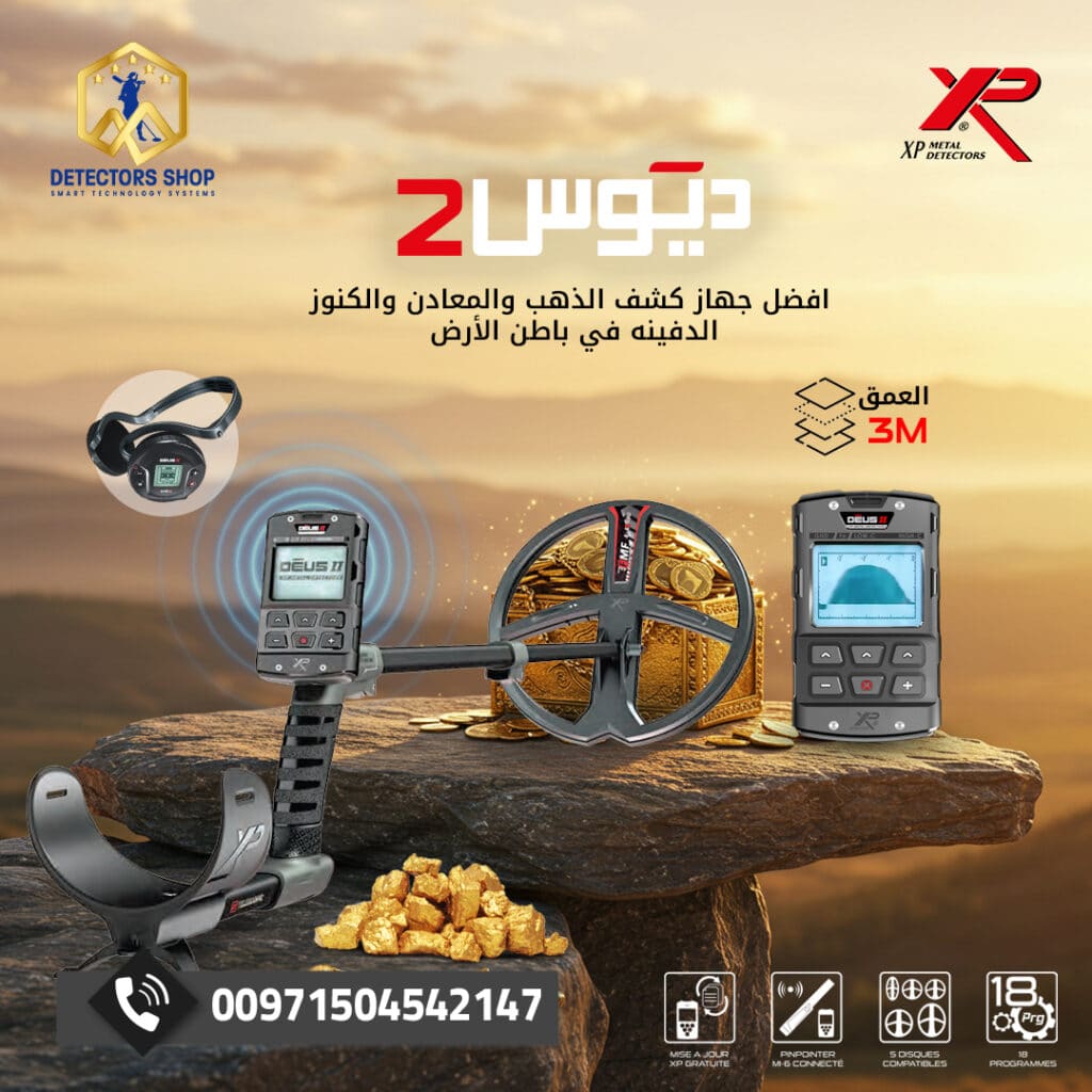 دليل اختيار جهاز XP