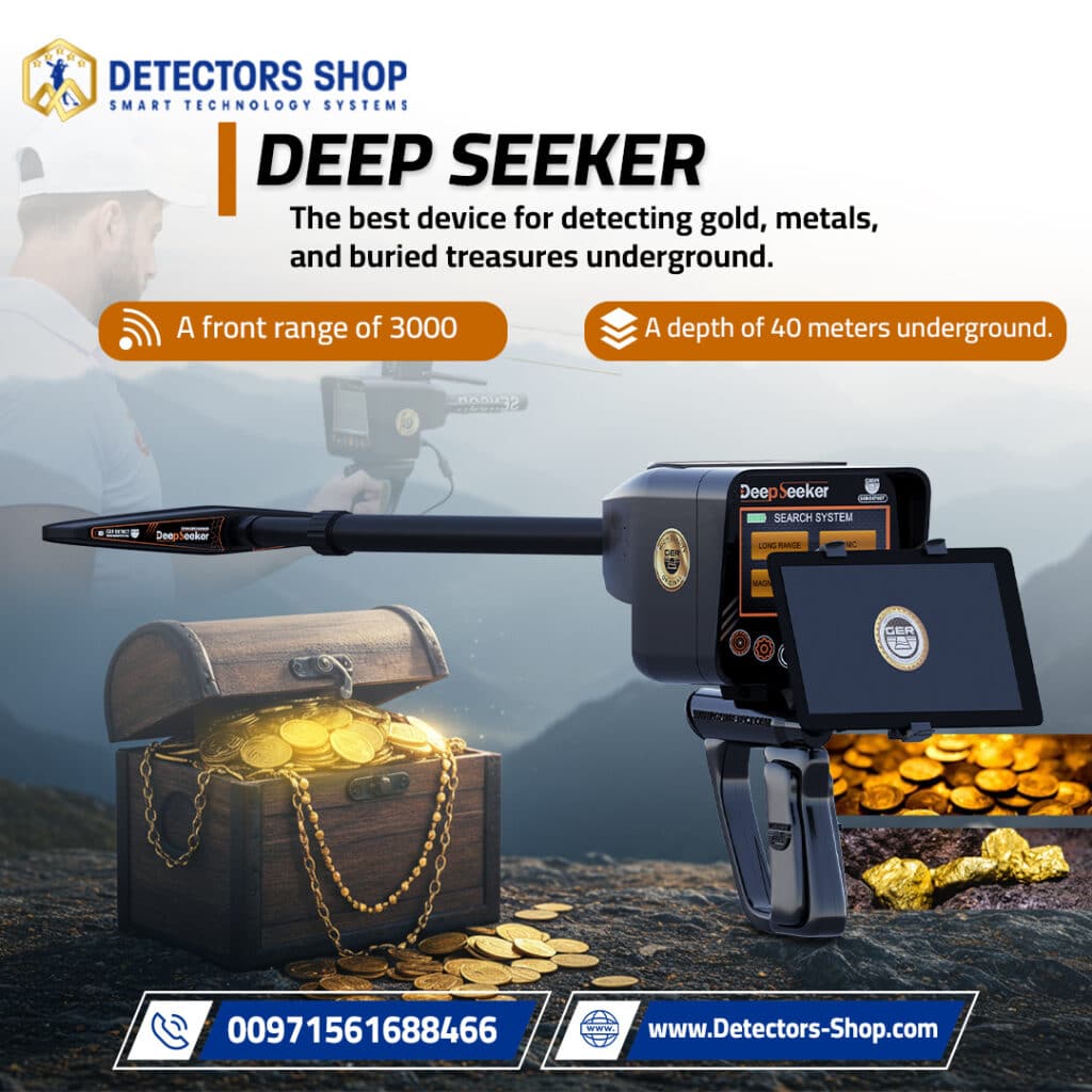 The Three Best Devices for Gold and Treasure Detection in Yemen