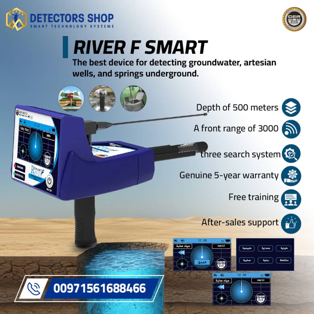 The Best Three Devices for Detecting Groundwater