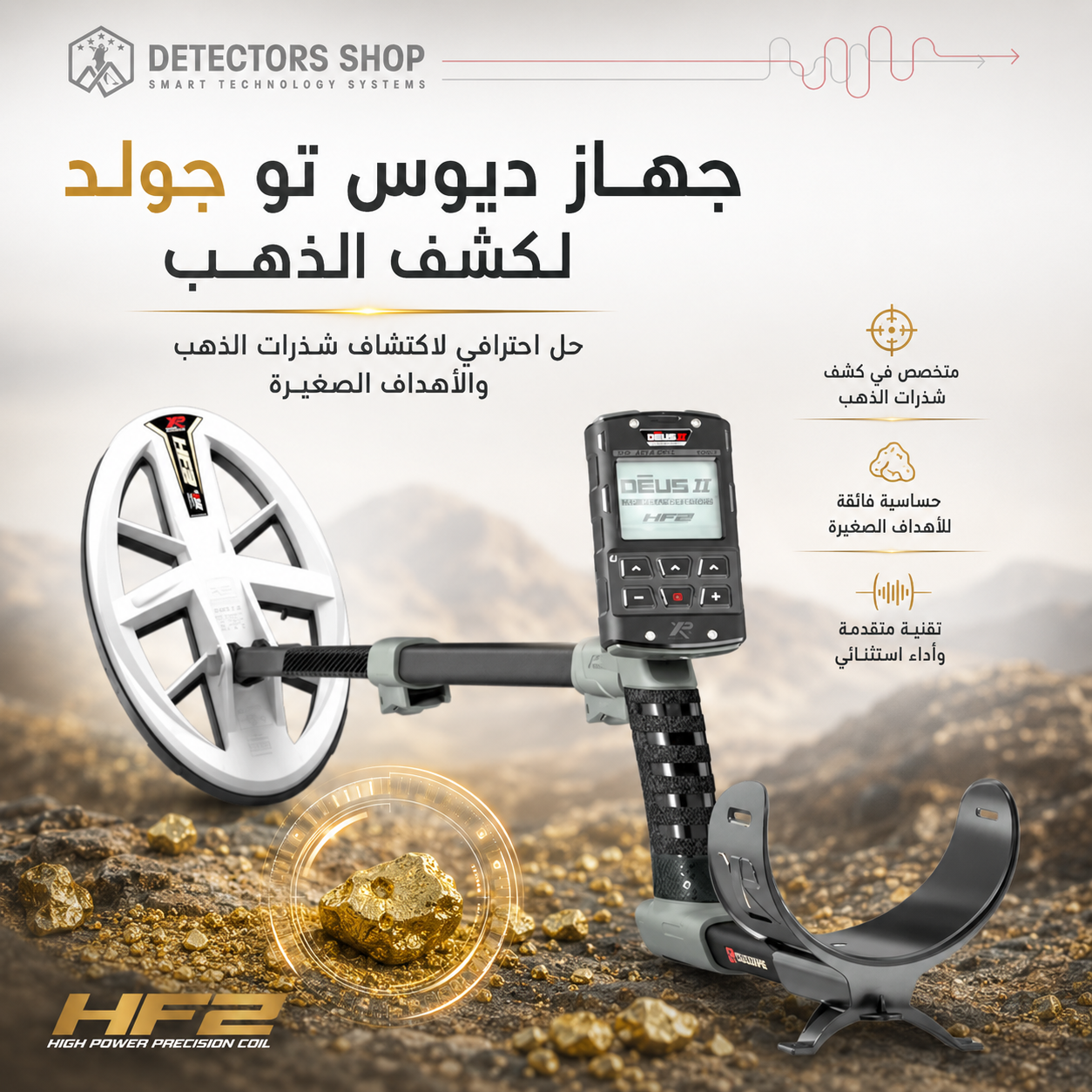 صورة المقدمة