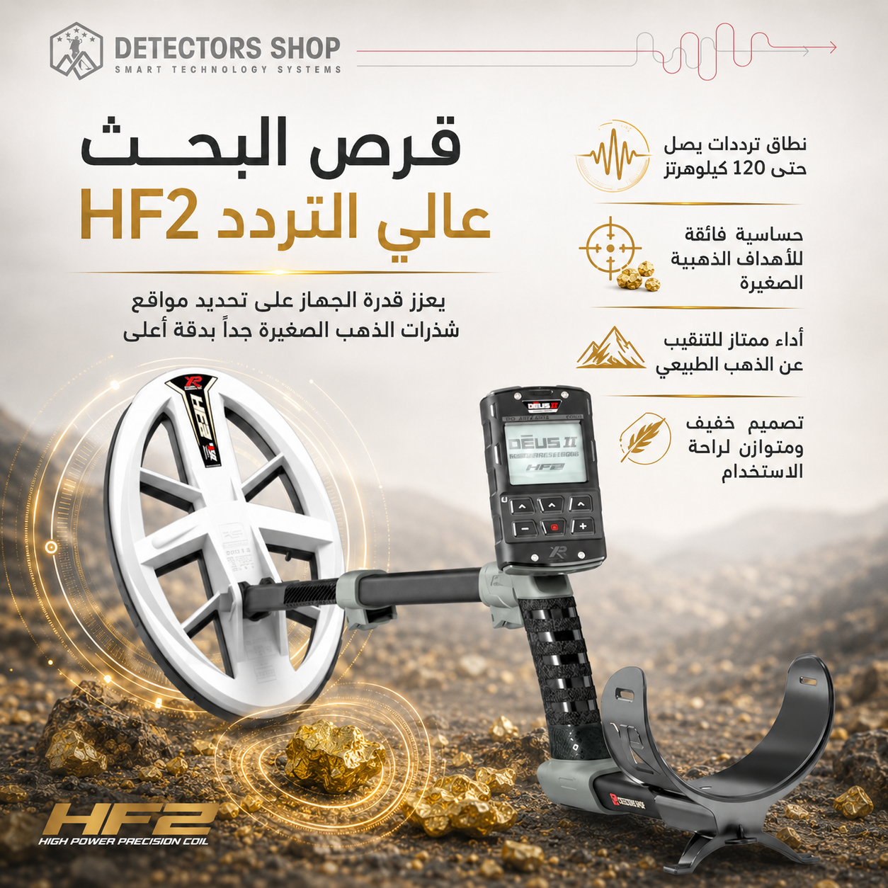 صورة المقدمة