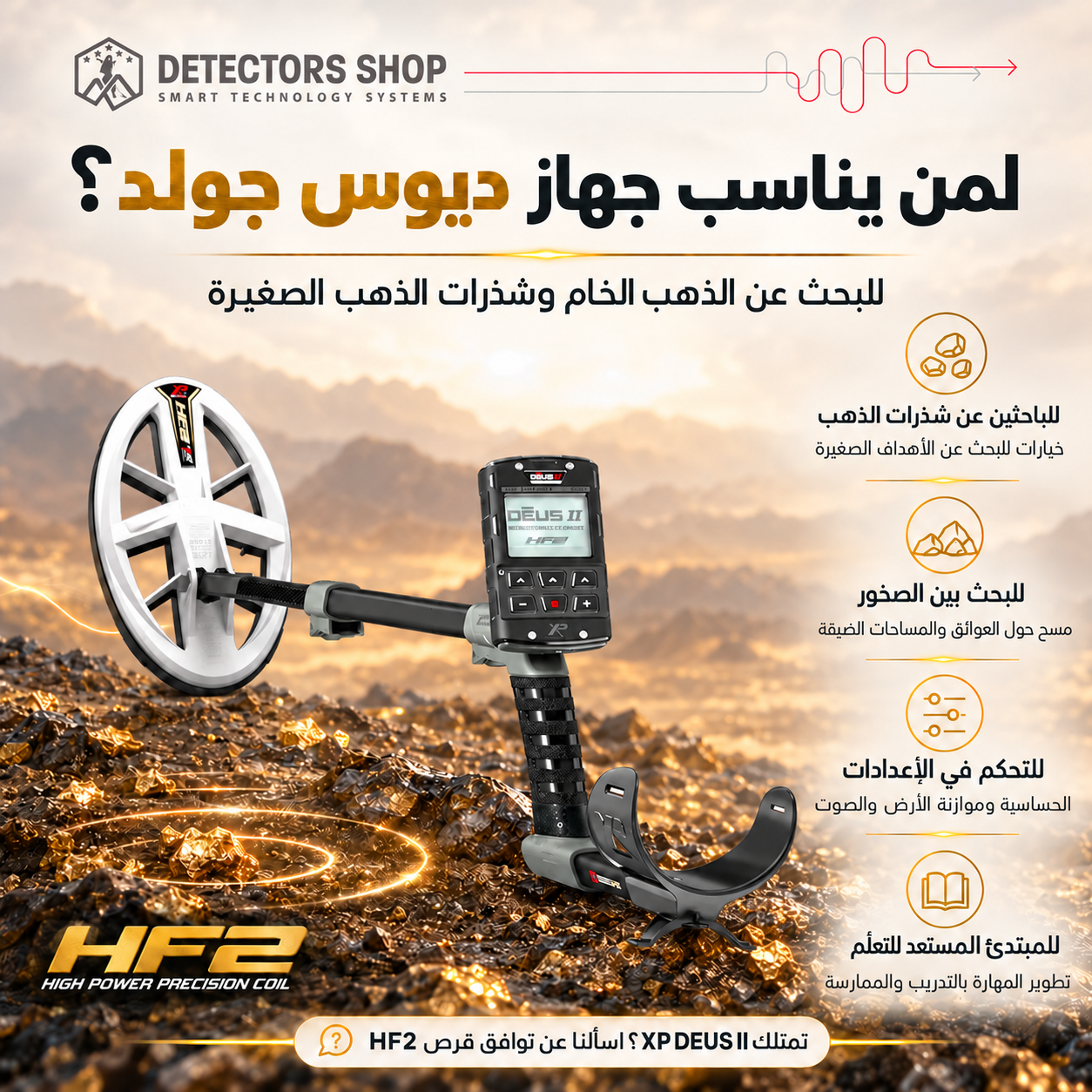 صورة المقدمة