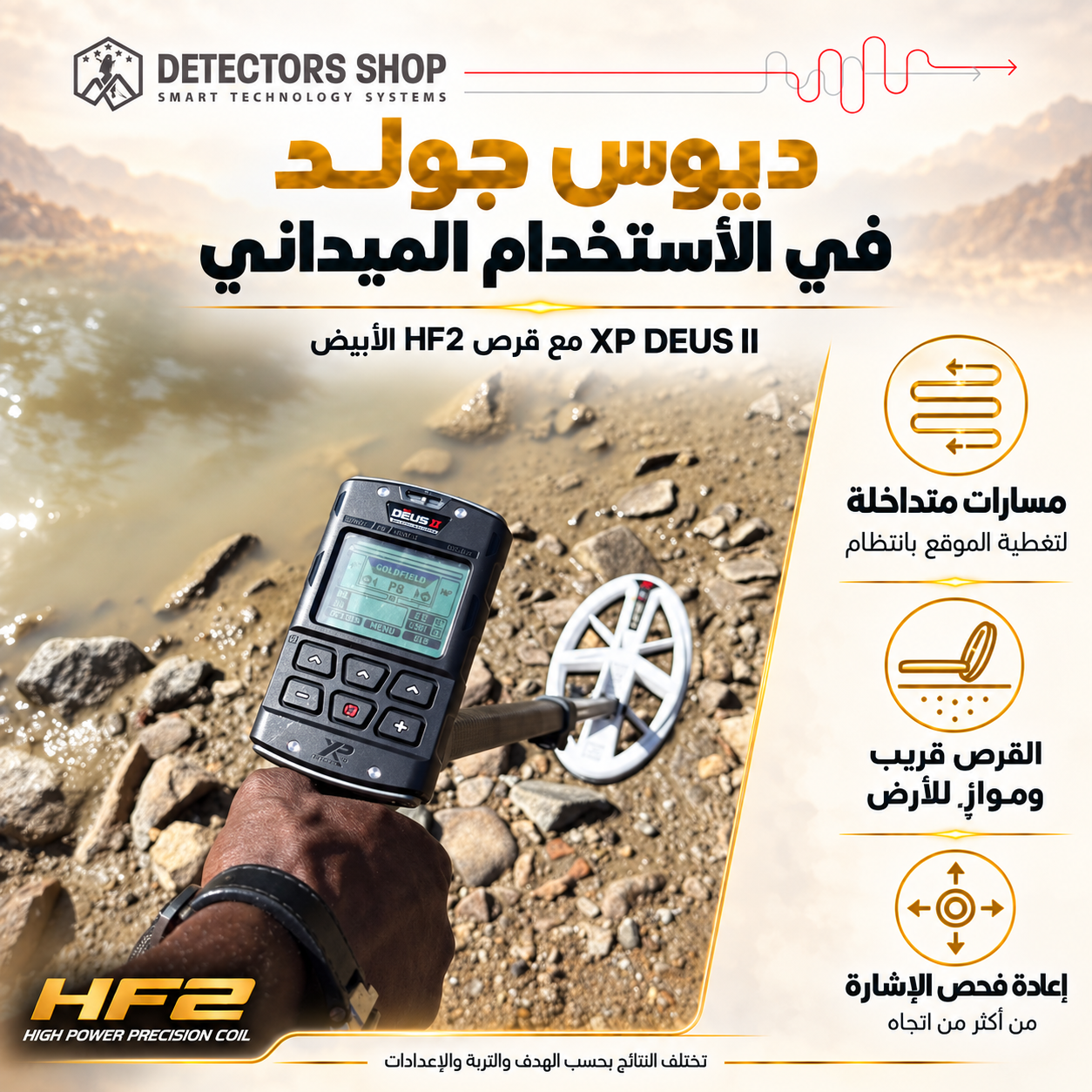 صورة المقدمة