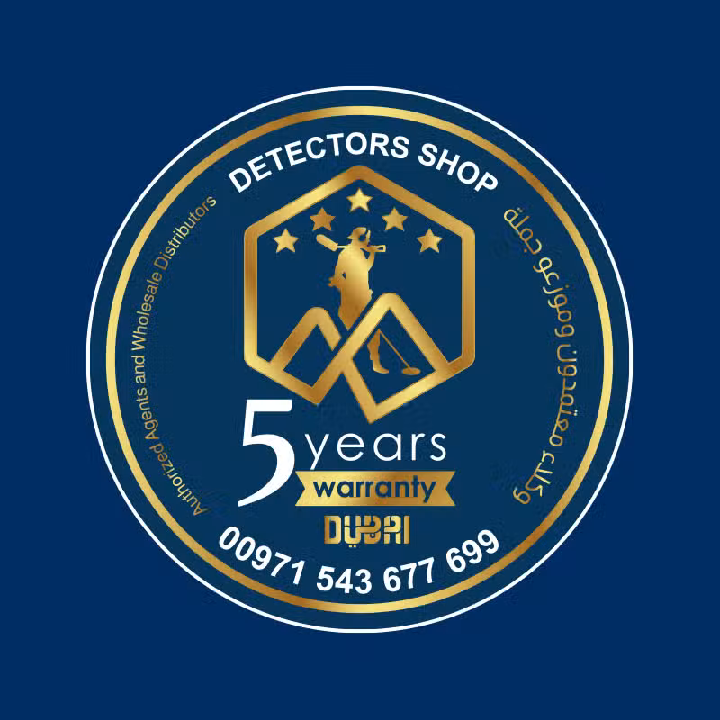 Metal detectors showroom in Dubai UAE