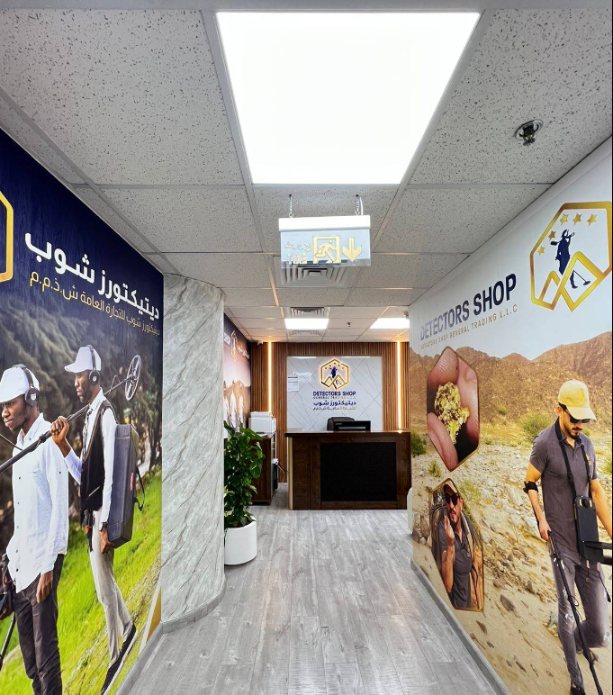 Where to buy gold detectors in UAE