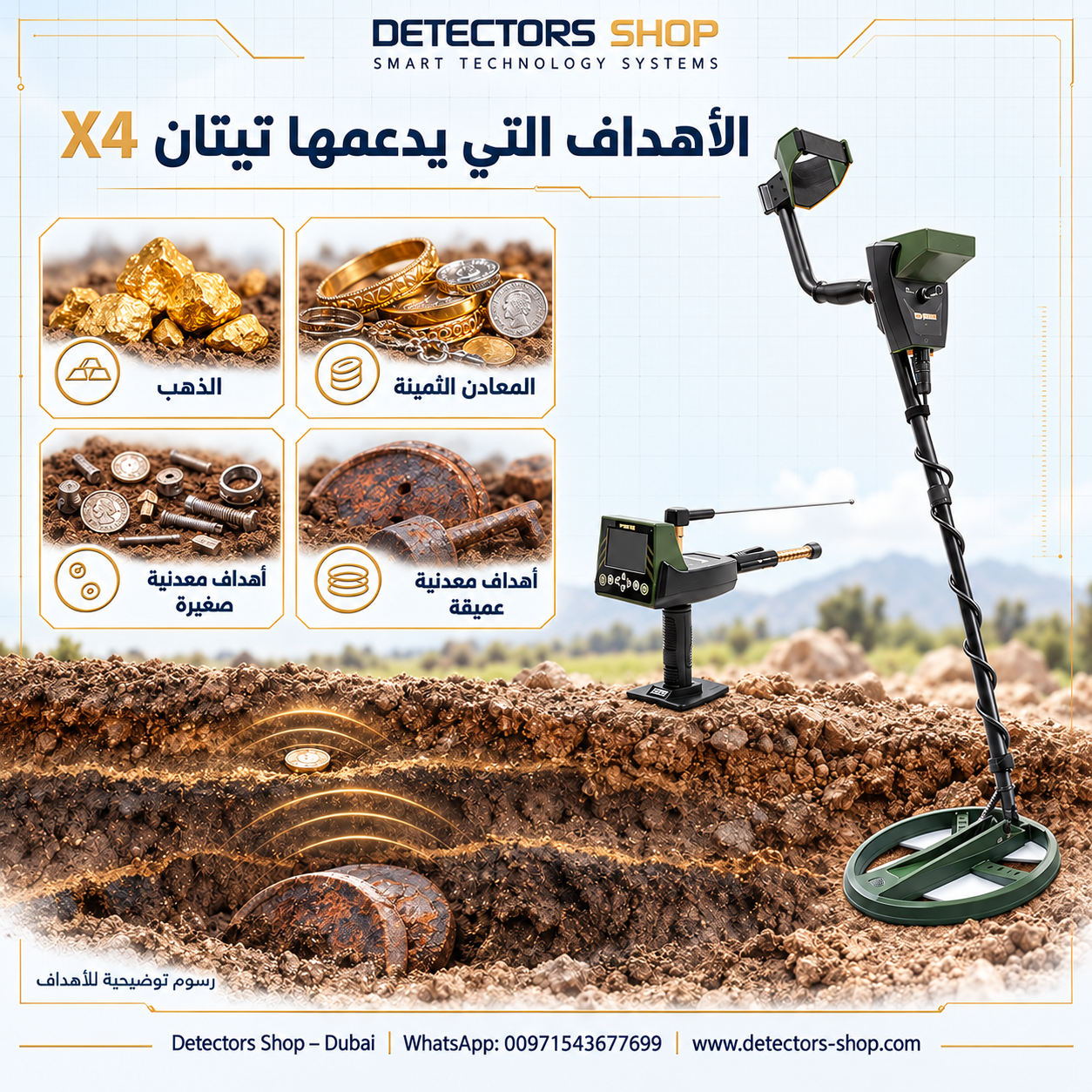 صورة المقدمة