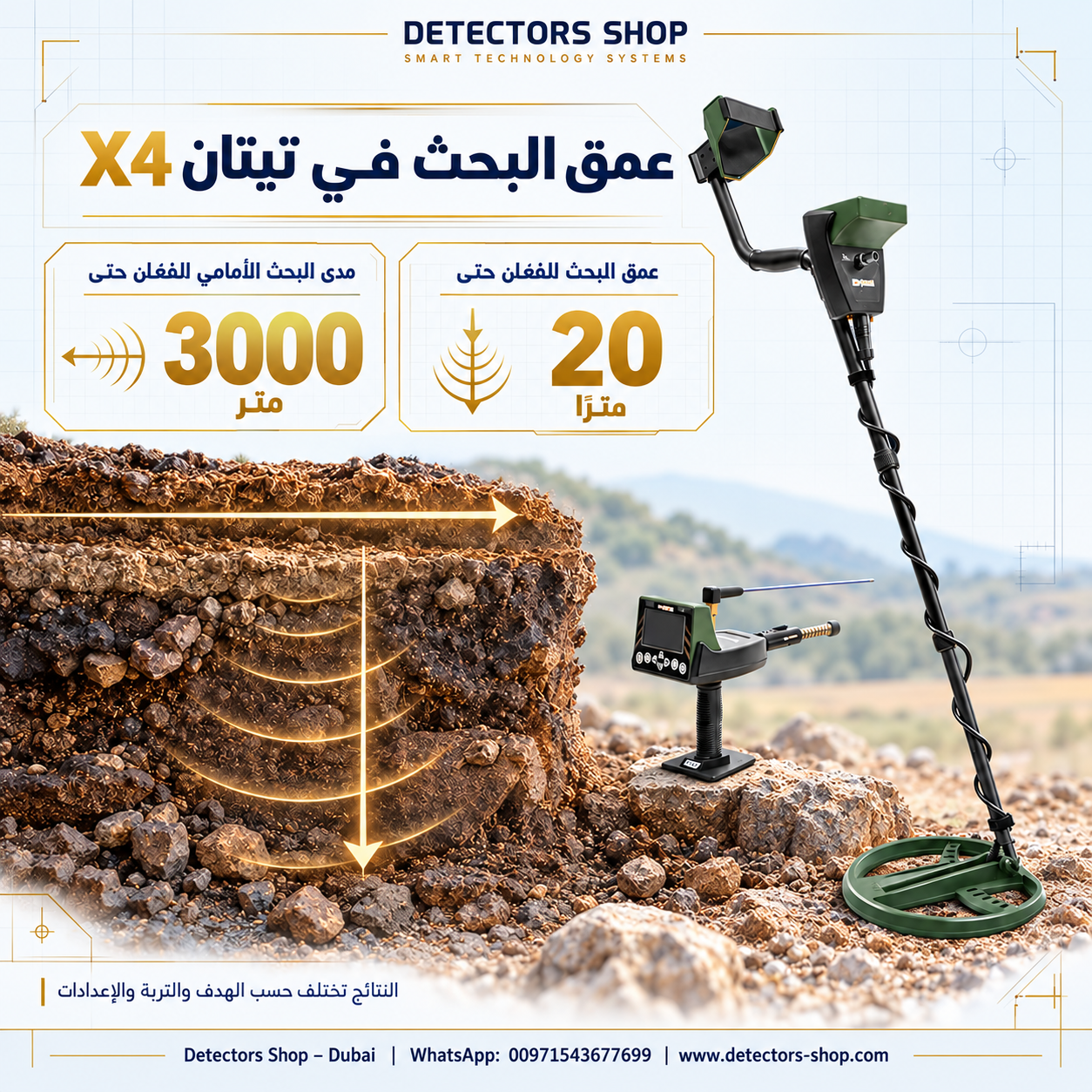 صورة المقدمة