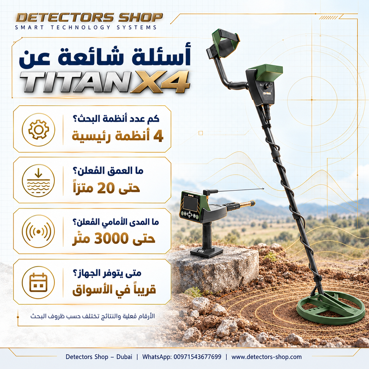 صورة المقدمة