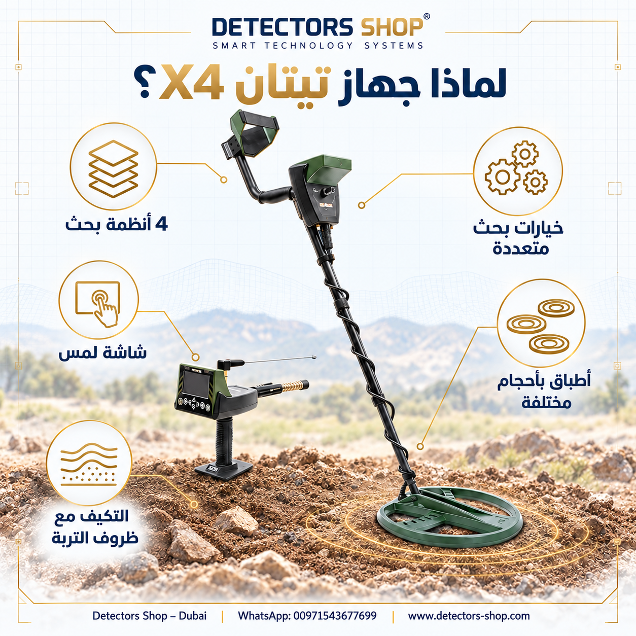 صورة المقدمة