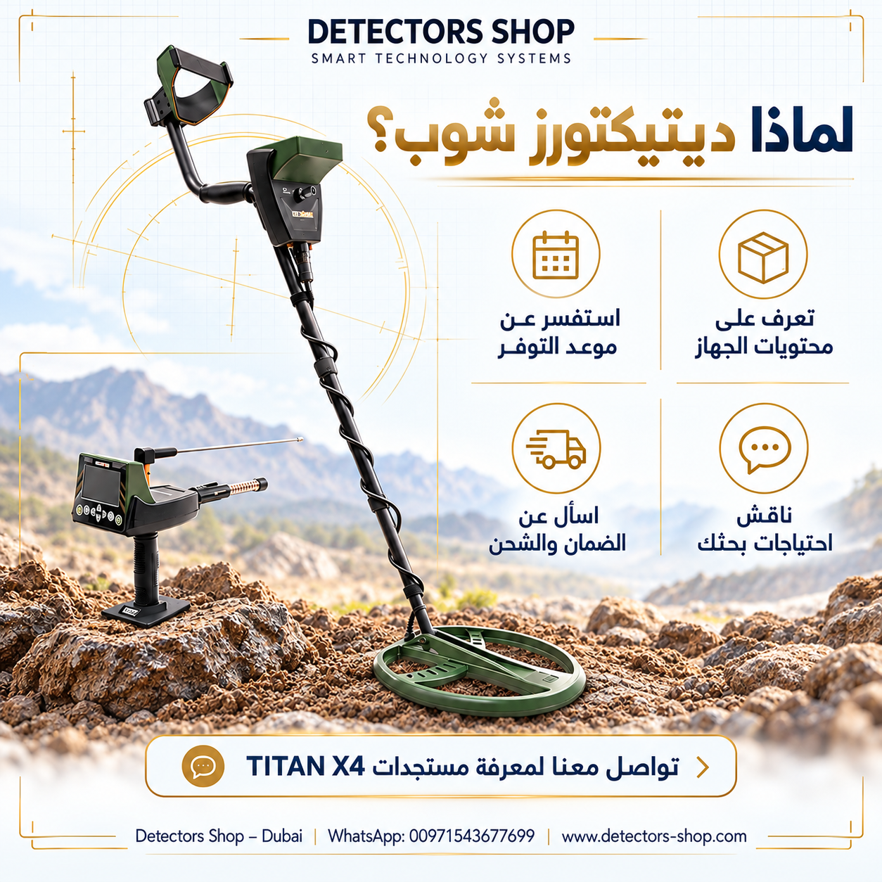 صورة المقدمة