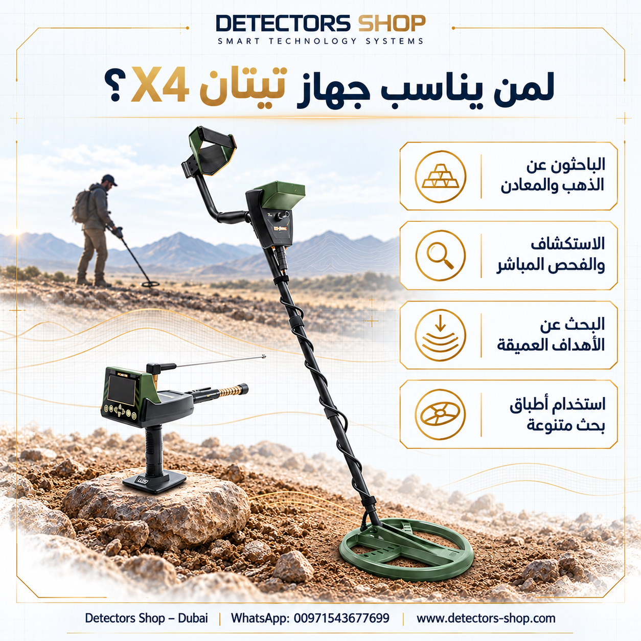 صورة المقدمة