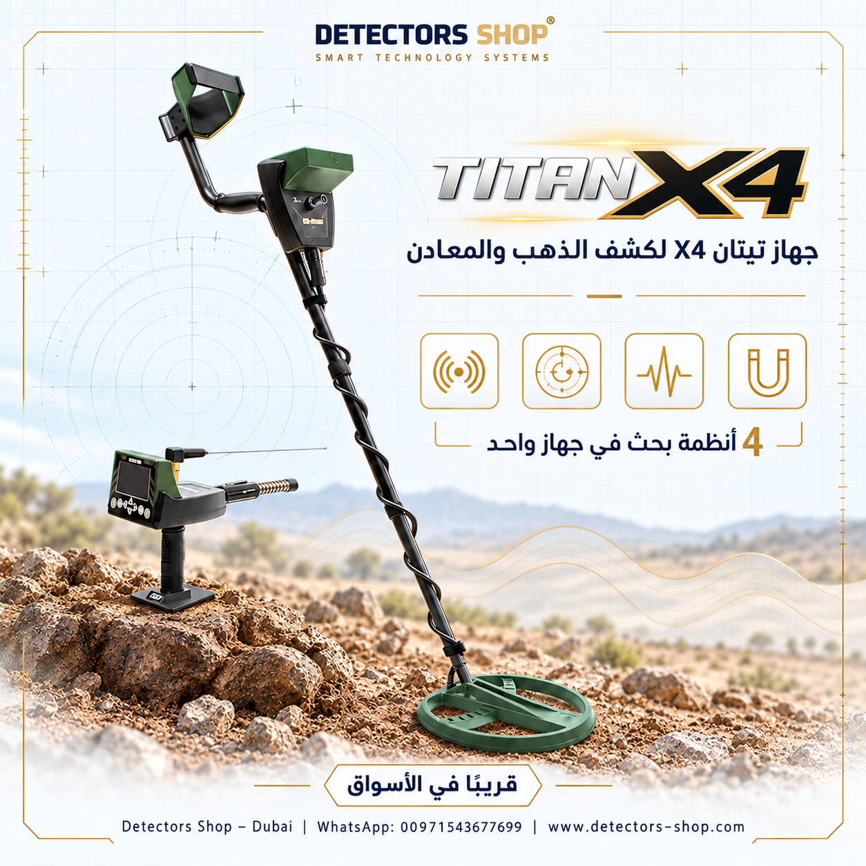 صورة المقدمة